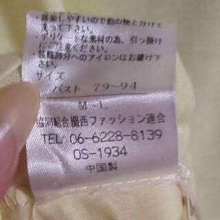 シャツ②の画像