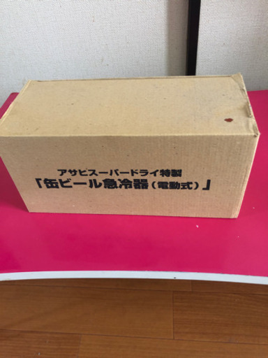 うります。