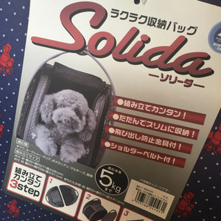 ペティオ　ペットキャリー　　