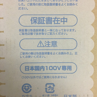 ヨーグルティアスターターセットタニカの画像