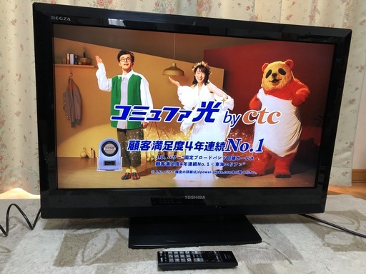 ★東芝 REGZA 32型 液晶テレビ 32A1S 2011年製