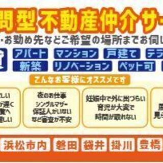 不動産売却はワンエステートへお任せ下さい！【来店不要・オンライン、電話にて無料査定実施中】 - 地元のお店