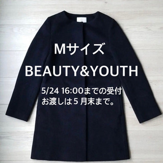 BEAUTY&YOUTHのノーカラー コート