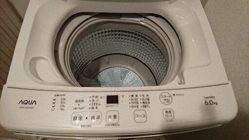ほぼ新品、洗濯機