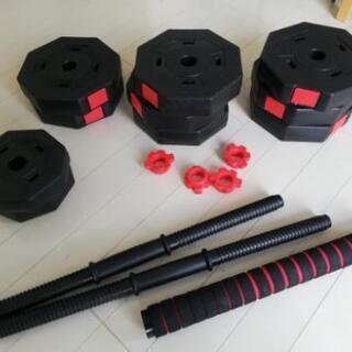 着脱式 バーベルにもなるダンベル 20kg×2個セット