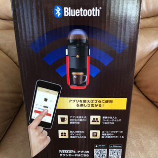 (商談中)便利なコーヒーバリスタ(未使用品)の画像