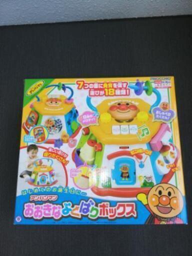 アンパンマン　知育玩具