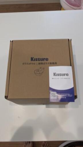 新品未使用　耐熱ボウル定価3000円