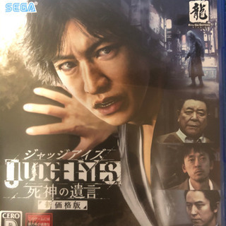 PS4 ジャッジアイズ（死神の遺言）