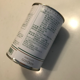 五島軒　カレー缶の画像