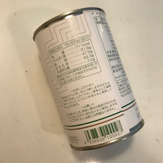 五島軒　カレー缶の画像