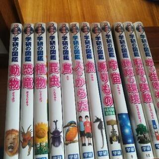 ジュニア学研図鑑全12刊『取り引き決まりました』の画像