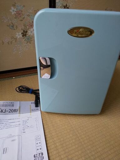 ポータブル冷温庫