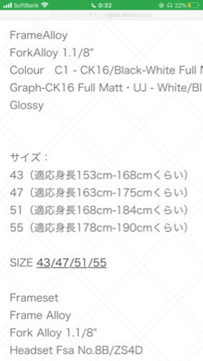 ビアンキ Cスポーツ1  自転車 クロスバイク