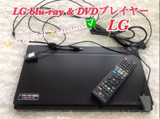 2013年製　LG ブルーレイ\u0026DVD プレイヤー