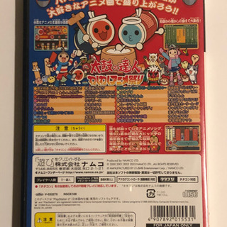 中古 PS2 太鼓の達人ソフト+タタコンの画像