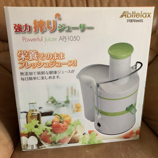 安い🉐強力搾りジューサー