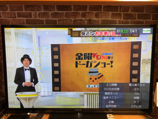 Panasonic プラズマ　TH-P65VT5