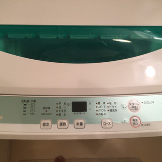 7.0kg  全自動洗濯機　HERB Relaxの画像