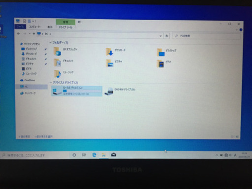 東芝dynabook R731/B