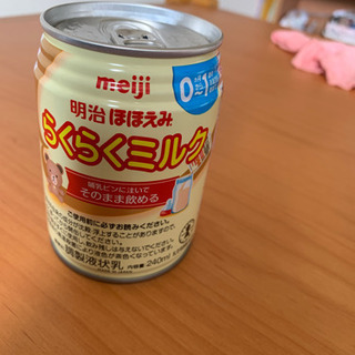 ほほえみ　らくらくミルク