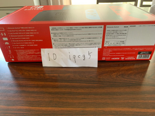 （未使用未開封品）switch　本体　ネオン