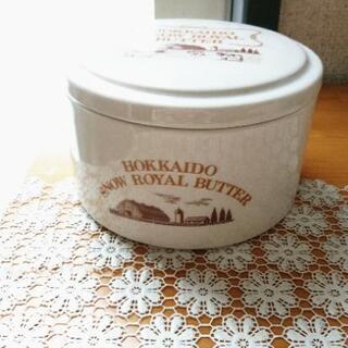新品未使用❤️陶器 蓋つき容器 お好きな物を入れて😊ジュエリーケ...