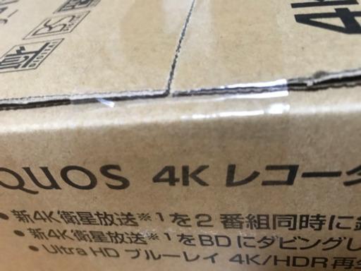本日で終わります