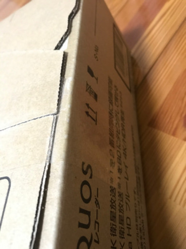 本日で終わります