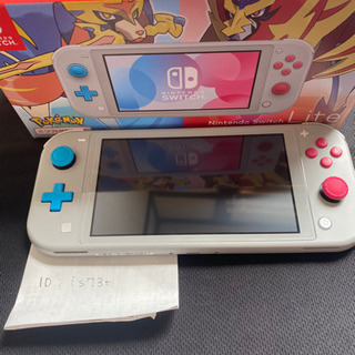 switch lite ザシアン・ザマゼンタ　本日のみ