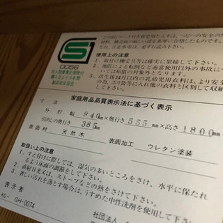 美品 天然木の衣装棚の画像