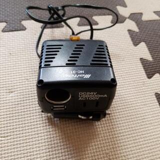 デコアシ　HC-31 24v🚚-100v🏠の画像