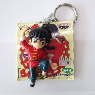 ■らんま1/2　フィギュアキーホルダー　早乙女乱馬