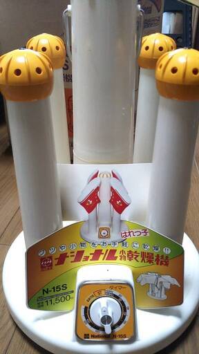 小物乾燥機　ナショナル小物・靴乾燥機　はれっ子　アンティーク家電・昭和家電・デッドストック・レトロ