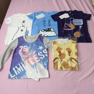 ※新品※ Tシャツ5点まとめ売り　サイズ100