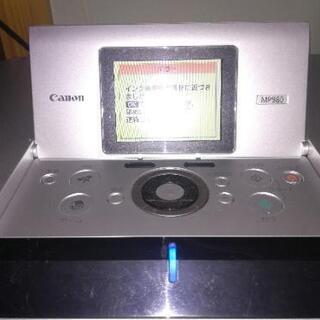 Canon PIXUS MP980の画像