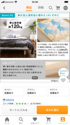 《新品未使用》面倒な組み立て不要！セミシングルベッド