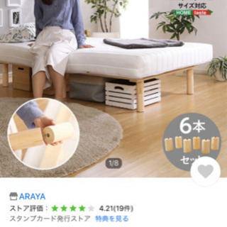 《新品未使用》面倒な組み立て不要！セミシングルベッド