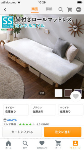 《新品未使用》面倒な組み立て不要！セミシングルベッド