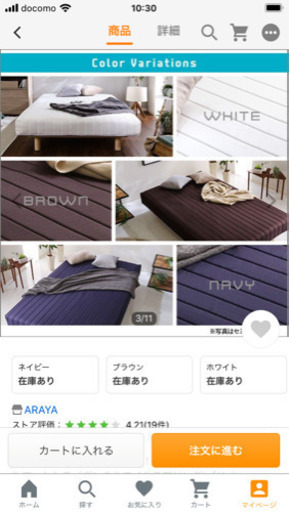 《新品未使用》面倒な組み立て不要！セミシングルベッド