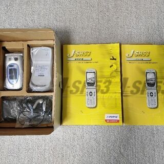 ガラケー J-PHONE SHARP J-SH53 美品