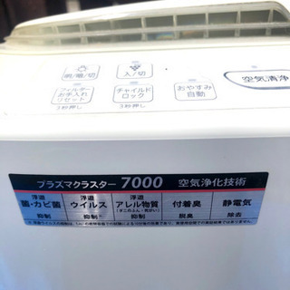 お取引決まりました。シャープ　空気清浄機の画像