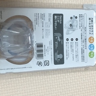 新品・未開封　おしゃぶりの画像
