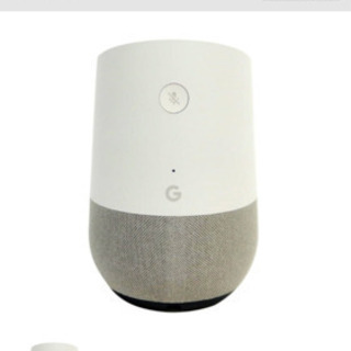 Google home グーグルホーム　スピーカー