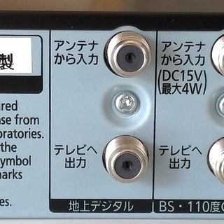 パナソニック製ブルーレイレコーダー　DMR-BWT510　HDD容量500GBの画像