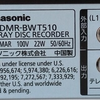 パナソニック製ブルーレイレコーダー　DMR-BWT510　HDD容量500GBの画像