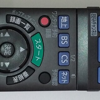 パナソニック製ブルーレイレコーダー　DMR-BWT510　HDD容量500GBの画像