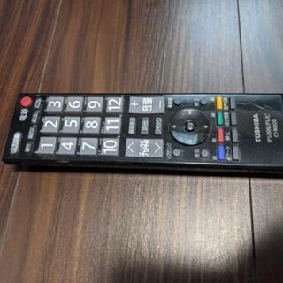 東芝液晶テレビ32型 TOSHIBA REGZA 32C7000の画像