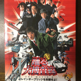グラボ3つセットのおまけ②