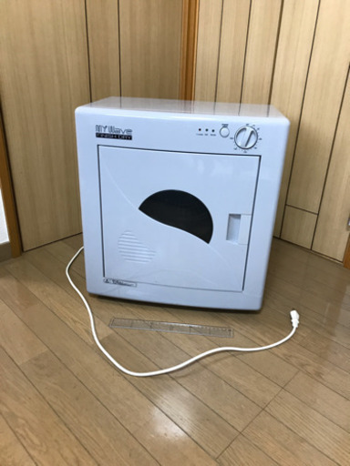 小型乾燥機　マイウェーブ
